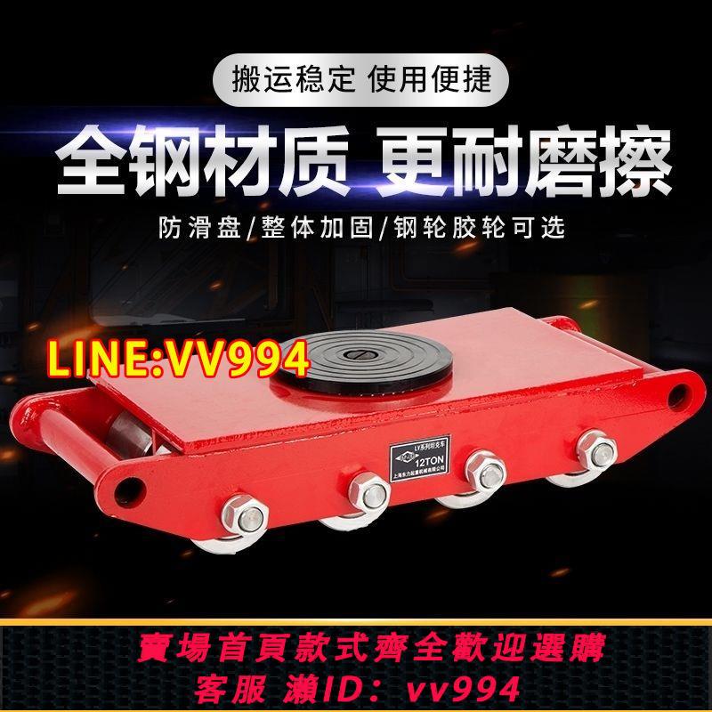 可打統編 搬運坦克車承重輪重型重物移動器搬運車小坦克小型多功能手動叉車