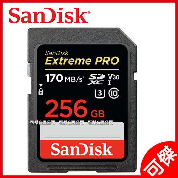 SanDisk Extreme Pro SDXC UHS-I V30 256G 170MB 總代理增你強公司貨 送收納盒