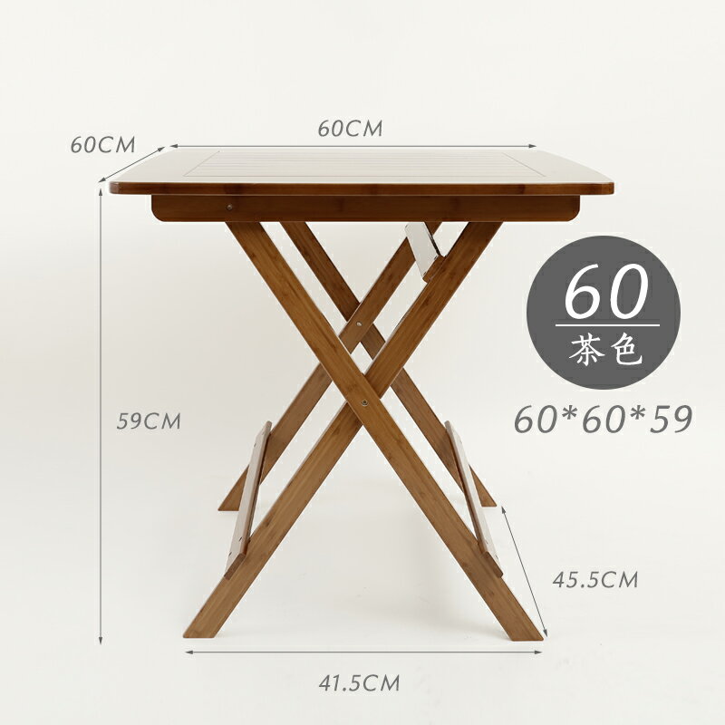 折疊餐桌 北歐餐桌 飯桌 小折疊方桌子正方形折疊桌餐桌楠竹實木吃飯桌簡易家用陽台折疊桌『YS2556』