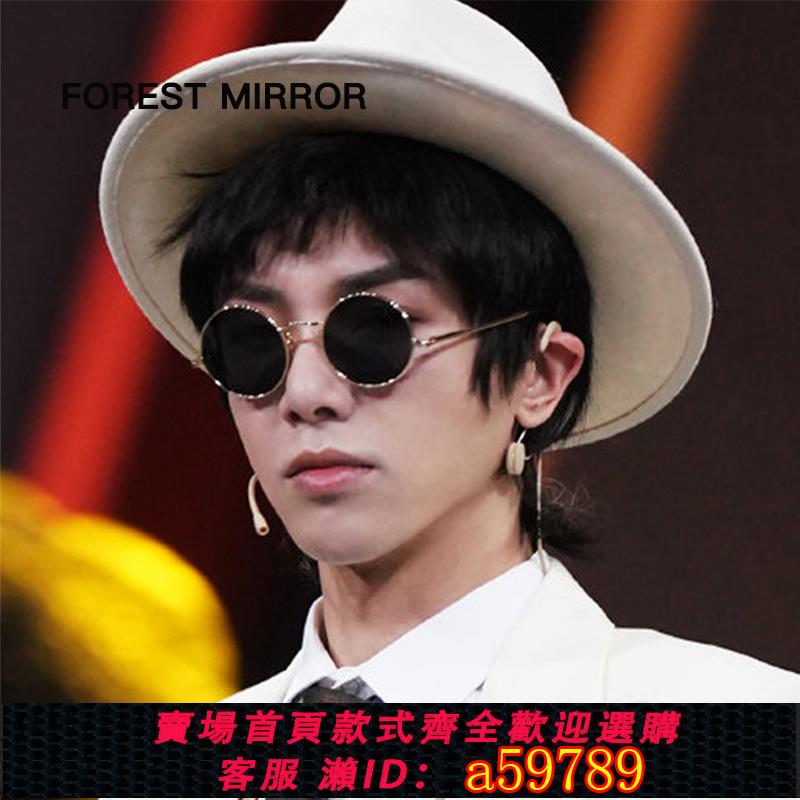 【臺灣公司 可打統編】近視墨鏡女韓版潮個性圓形網紅復古眼鏡男帶有度數偏光開車太陽鏡