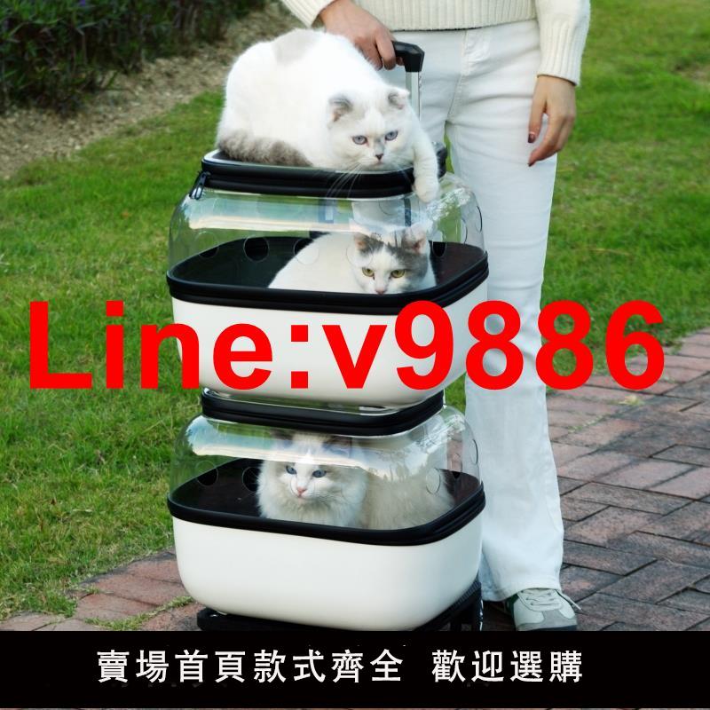 【臺灣公司 超低價】貓包外出便攜寵物拉桿箱雙層巴士行李箱兩只貓咪大容量透氣貓揹包