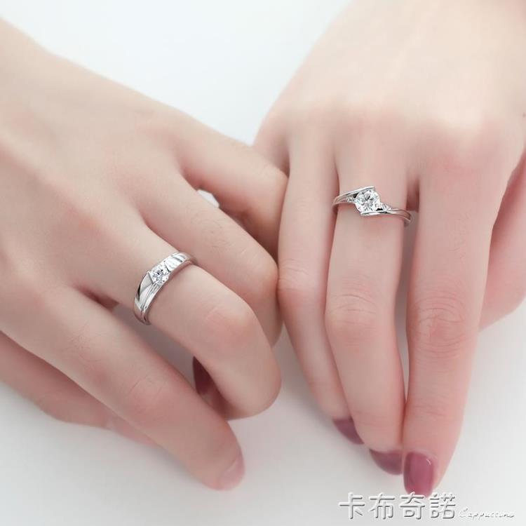 925純銀仿真鑚石戒指女一對大鑚戒男士結婚求婚訂婚情侶對戒婚禮 全館免運