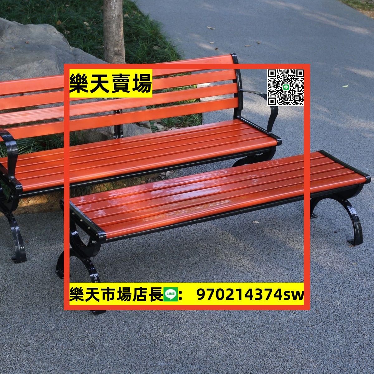 公園椅子戶外椅園林庭院休閑廣場椅實木長條椅鑄鋁防腐木長凳