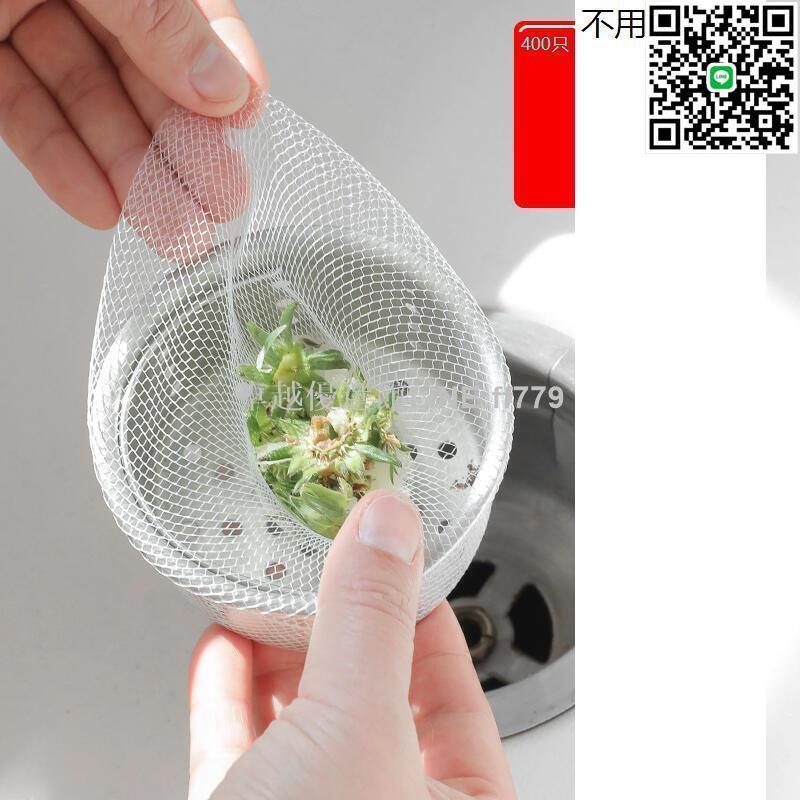 【卓越優選館】 促銷廚房水槽過濾網洗菜盆洗碗槽地漏下水道垃圾瀝水池廚餘防堵塞神器