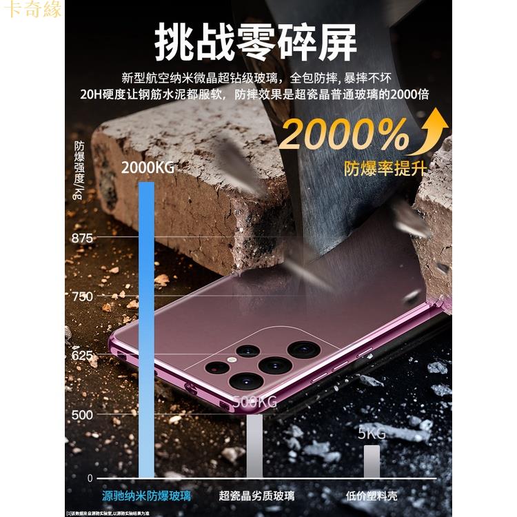 三星Galaxy S22 Ultra雙面玻璃金屬邊框手機殼 S22Plus鋼化玻璃全包防摔保護套 2