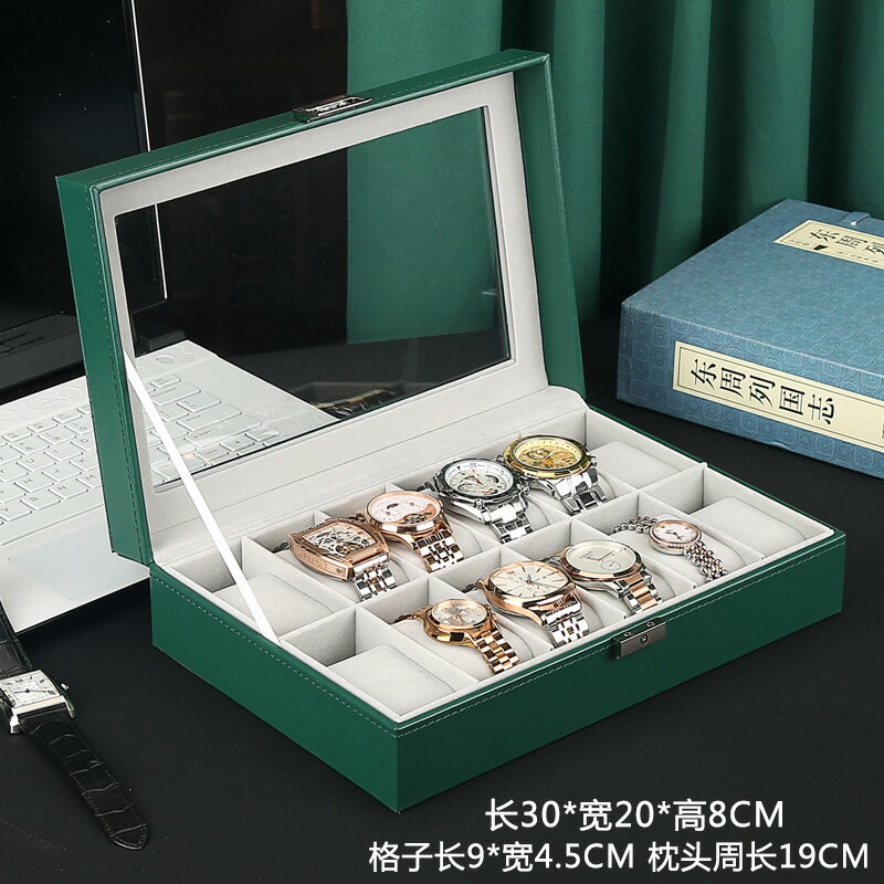 手錶收納盒 精致帶鎖手錶盒收納盒手串展示盒手飾品首飾盒腕錶盒子手鍊箱家用『XY18339』