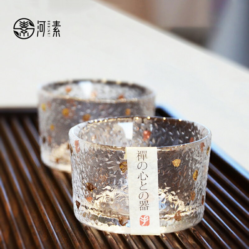 河素 日式手工錘紋耐熱ins風玻璃小杯子茶杯金邊清酒小盞酒杯茶具