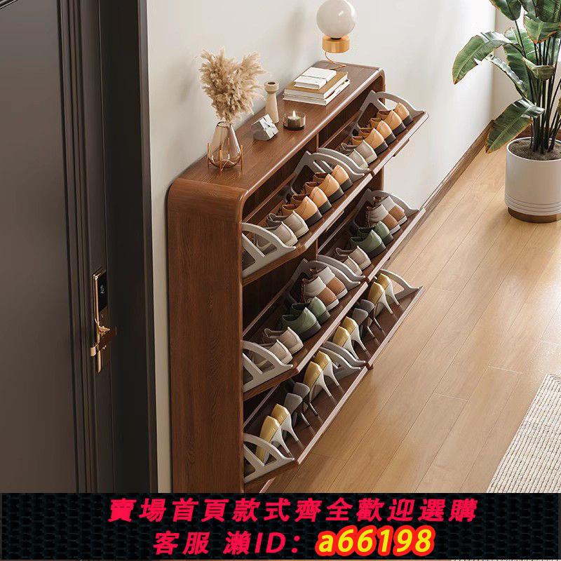 【臺灣公司 可開發票】入戶門超薄鞋櫃17cm翻鬥鞋櫃家用門口大容量儲物櫃現代玄關門廳櫃