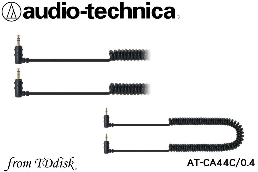 <br/><br/>  志達電子 ATCA44C/0.4 audio-technica 日本鐵三角 對錄線 0.4米 立體3.5mm to 立體3.5mm 適用 AUX 車用音響<br/><br/>