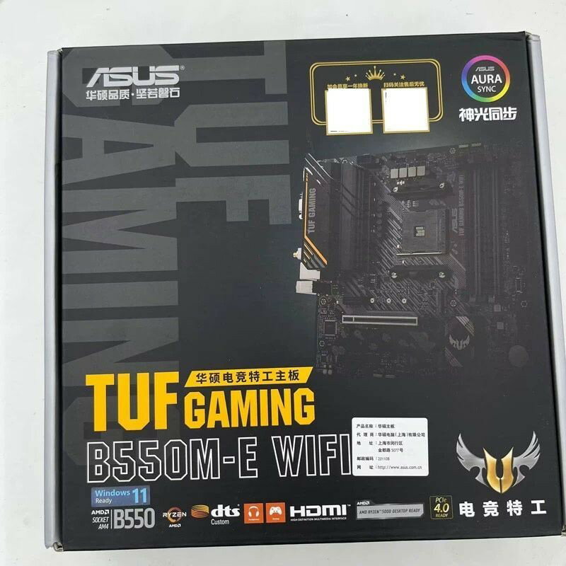 ASUS B550M PLUS WIFI 重砲手 吹雪 X570 PLUS WIFI 電競主機板 支援Ryzen 5600 強效散熱 高速傳輸 工包優惠