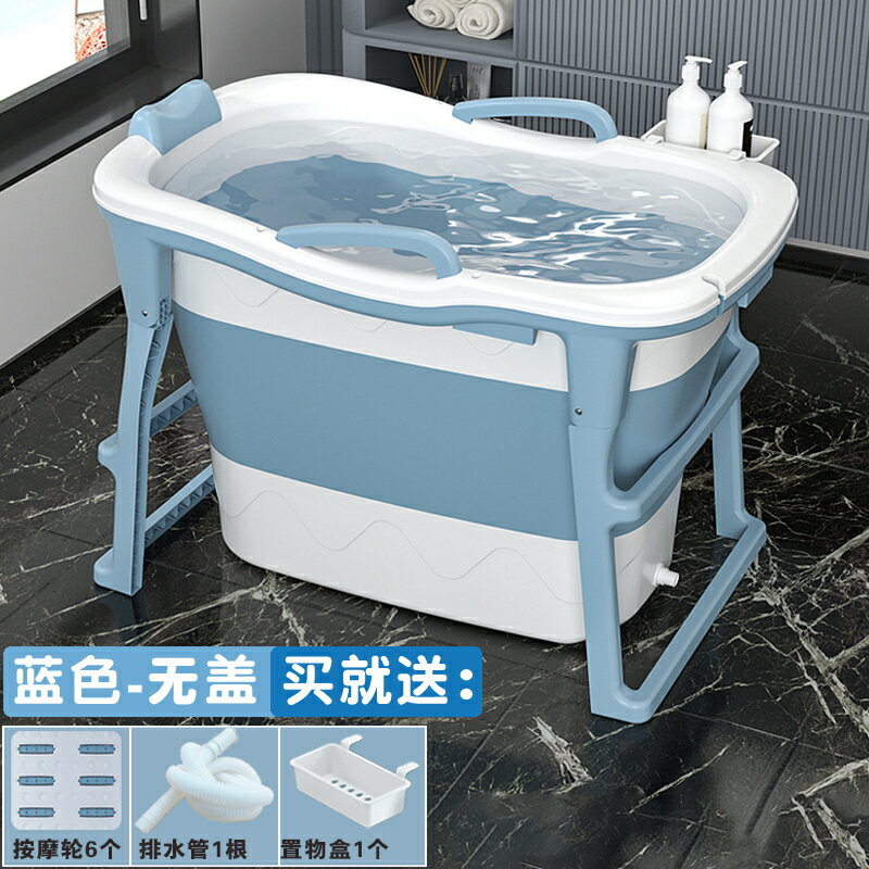 泡澡桶大人折疊家用浴桶成人高位洗澡桶小戶型浴缸洗澡盆加厚/泡澡桶/泡澡盆/洗澡盆/沐浴盆/浴室盆/淋浴盆