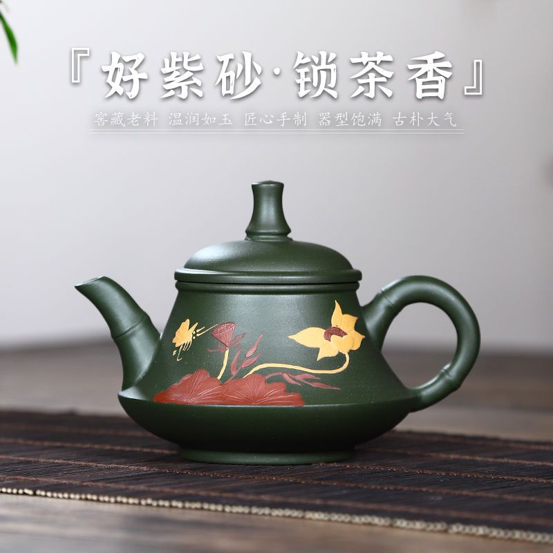 工廠直銷 免運 茶壺 紫砂壺 正宗宜興紫砂壺名家純手工泡茶壺家用功夫茶具套裝綠泥荷香玉笠特惠/可開發票Z1017 1
