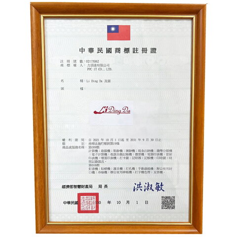 打卡鐘 打卡機 考勤機【小卡片/體積小】附繁體中文說明書保固一年 四欄位打卡鐘 【LiDingDa】 4