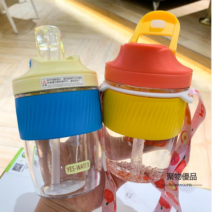 高顏值吸管水杯女夏天斜挎杯子可愛便攜咖啡自帶杯【聚物優品】