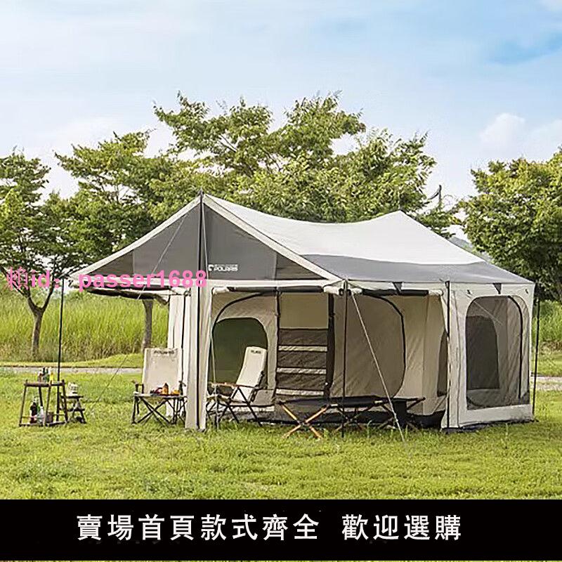 POLARIS韓國進口戶外露營帳篷天幕客廳帳防雨加厚