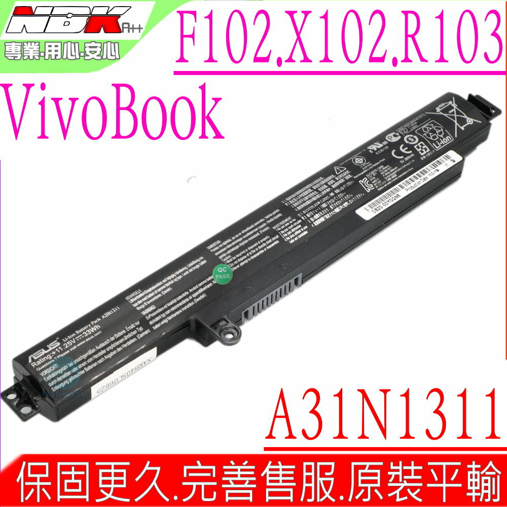 ASUS A31N1302 電池(原裝) 華碩 X200CA, X220CA, X200CA-1A, X220CA-6E,X200CA-9A X200CA-6D,LC31LG3