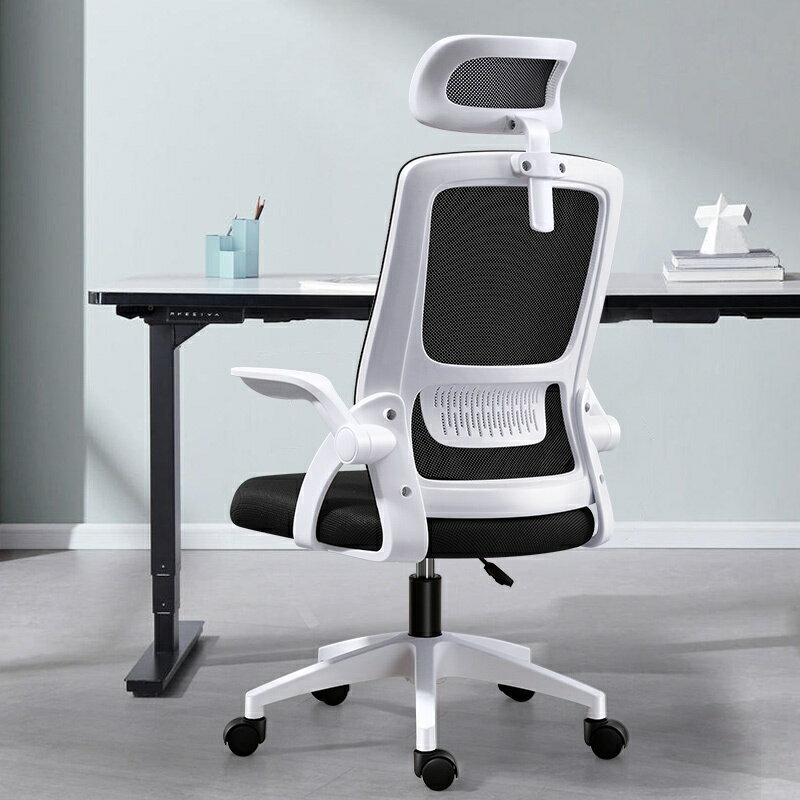 人體工學電腦椅 辦公椅(90度翻轉扶手) 會議椅 電玩椅 高背椅 辦公椅 升降椅 旋轉椅 書桌椅 主管椅