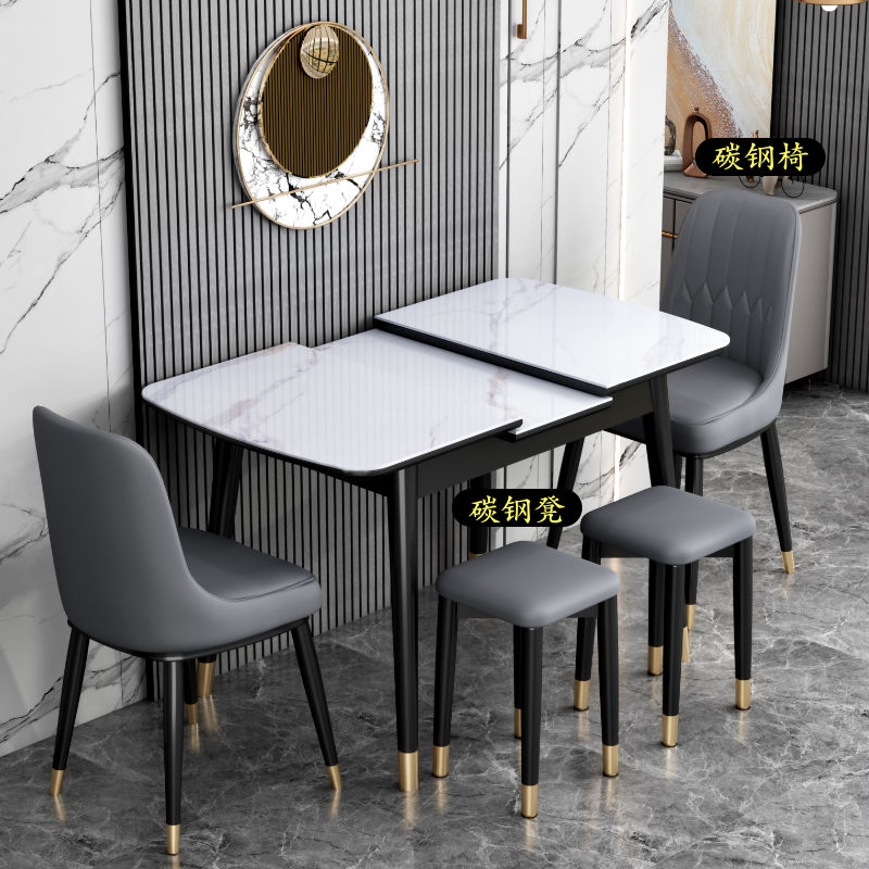 餐桌家用小戶型伸縮折疊餐桌椅組合現代簡約輕奢巖板餐桌家用飯桌