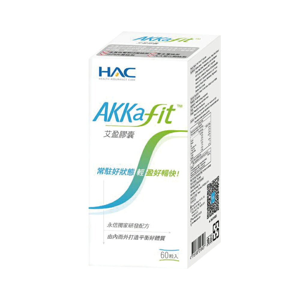 HAC AKKafit艾盈膠囊 (60粒/盒) 【杏一】 1