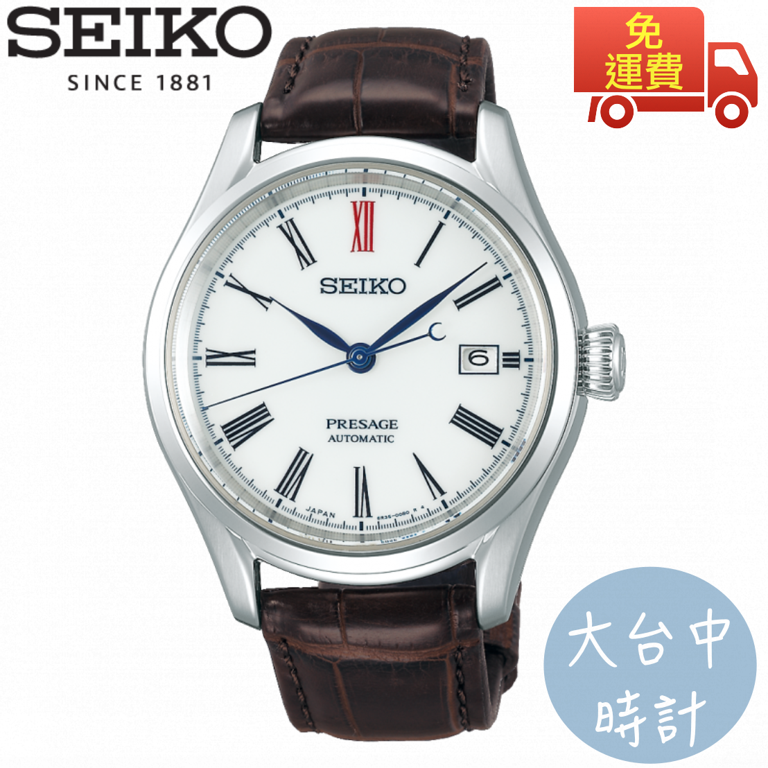 Seiko精工presage 有田燒陶瓷工藝大三針機械錶6r35 00b0j Spb095j1 40 6mm 大台中時計 Rakuten樂天市場