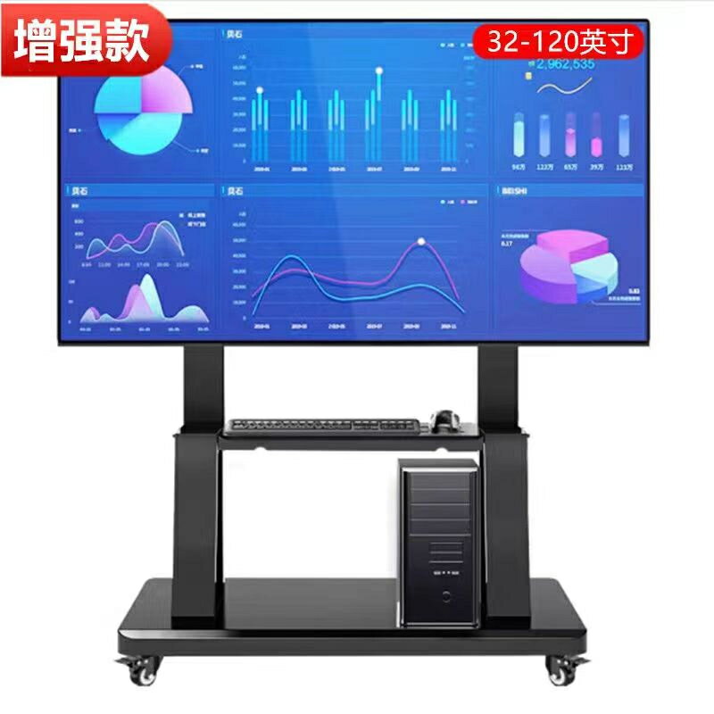 液晶電視機架 可移動落地支架 電視立架 顯示器旋轉立式掛架 落地電視架 落地式推車通用架子 移動電視