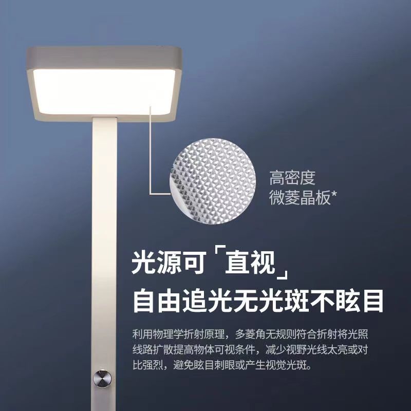 【公司貨 最低價】全光譜落地護眼燈防藍光兒童學習專用臺燈閱讀書桌作業鋼琴大路燈 3