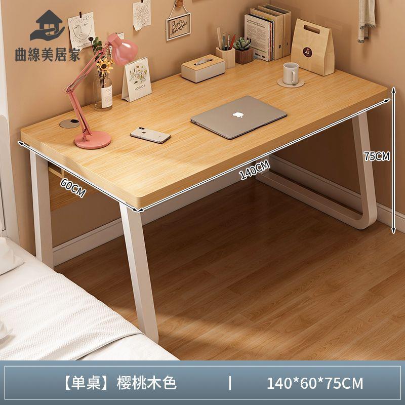 現貨 電腦桌 辦公桌 學生辦公桌桌子電腦桌臺式家用書桌學習桌臥室一體小型書架寫字臺 八折下殺wy29
