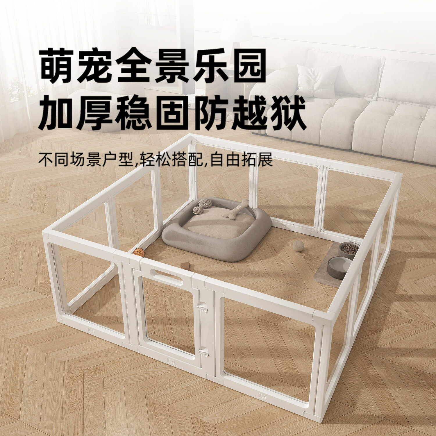 狗圍欄寵物新型狗狗籠子小型犬防護欄阻攔門室內一室一廳一衛狗窩
