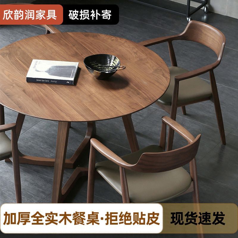 免運 附發票 超低價 工廠直銷 北歐輕奢實木圓餐桌家用陽臺休閑桌椅廣島椅組合咖啡廳接待洽談桌 快速發貨