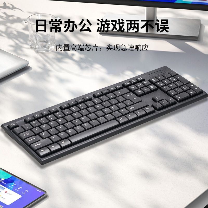 通用USB方介面有線鍵盤鼠標套裝筆記本臺式電腦辦公家用鍵鼠套裝【北歐家居生活】