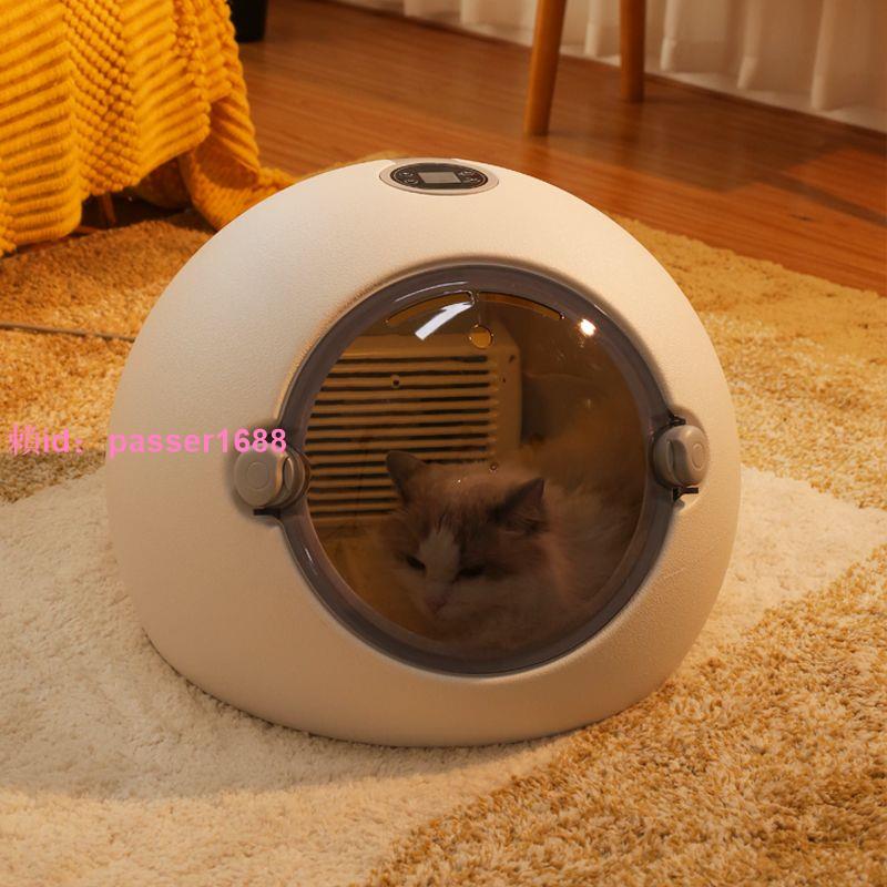 貓咪烘干箱寵物烘干機家用全自動狗狗洗澡吹毛神器恒溫烘干吹水機