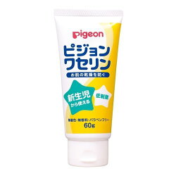 專品藥局 貝親Pigeon 嬰兒凡士林-60g(P08400) (實體簽約店面)【2007066】