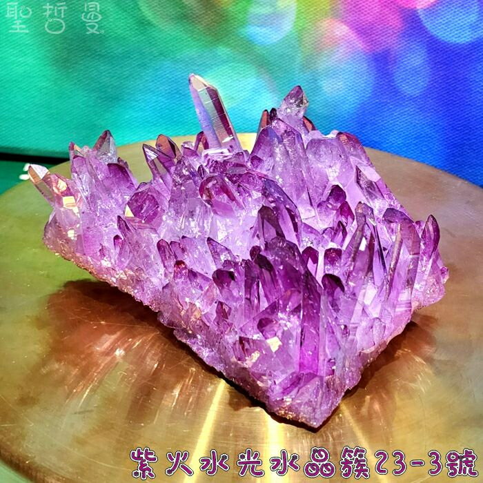 【土桑展精選】紫火水光水晶簇23-3號~精品阿肯色州水晶簇系列~滿滿紫色火焰的智慧與轉化之力