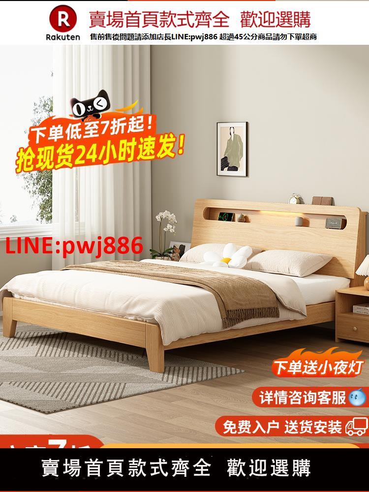 【臺灣公司 優質服務】實木床現代簡約1米5家用雙人床1米8主臥北歐經濟型出租屋單人床架