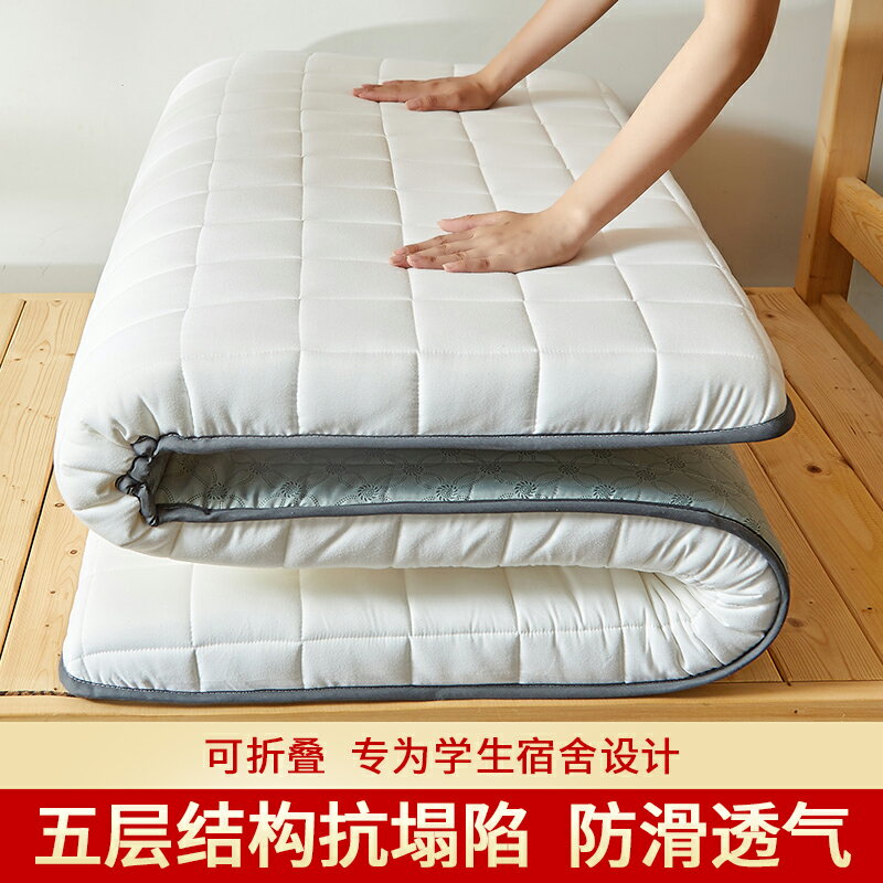 學生床床墊宿舍單人軟墊夏季上下鋪床墊寢室租房專用榻榻米褥墊子
