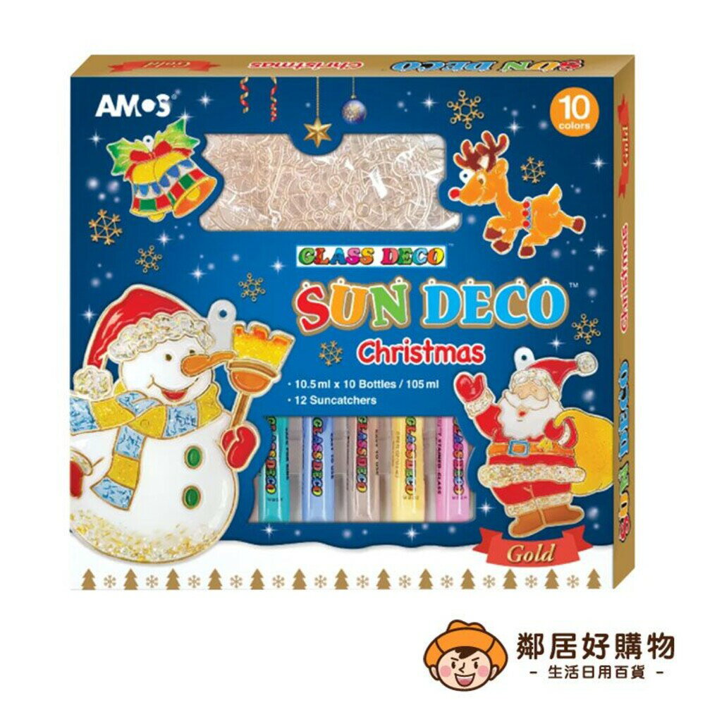 韓國【AMOS】 10色歡樂聖誕主題吊飾玻璃彩繪膠