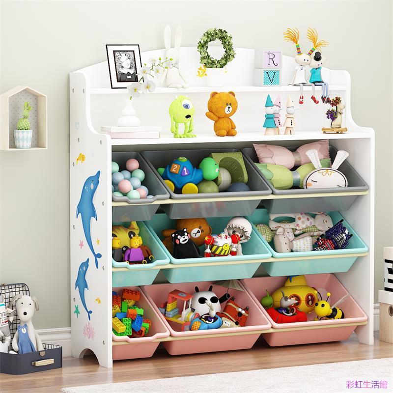 兒童玩具收納架寶寶書架繪本架置物架多層整理儲物箱幼兒園收納柜
