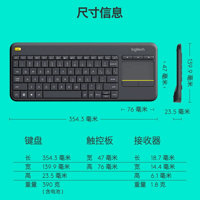 {保固一年 可打統編}羅技K400 PLUS無線觸摸板一體鍵盤 PC電視 優聯電腦鍵鼠套裝 靜音 2