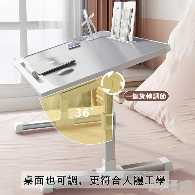 可調節角度 折疊床上小書桌 電腦桌 折疊桌 懶人桌 書桌 學習書桌 筆電桌 床上電腦桌 升降桌