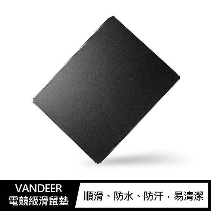 VANDEER 電競級滑鼠墊 M版(240*200)【APP下單4%點數回饋】