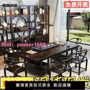 新中式黑黃檀實木大板茶臺紫檀木家用辦公室禪意泡茶桌椅組合套裝