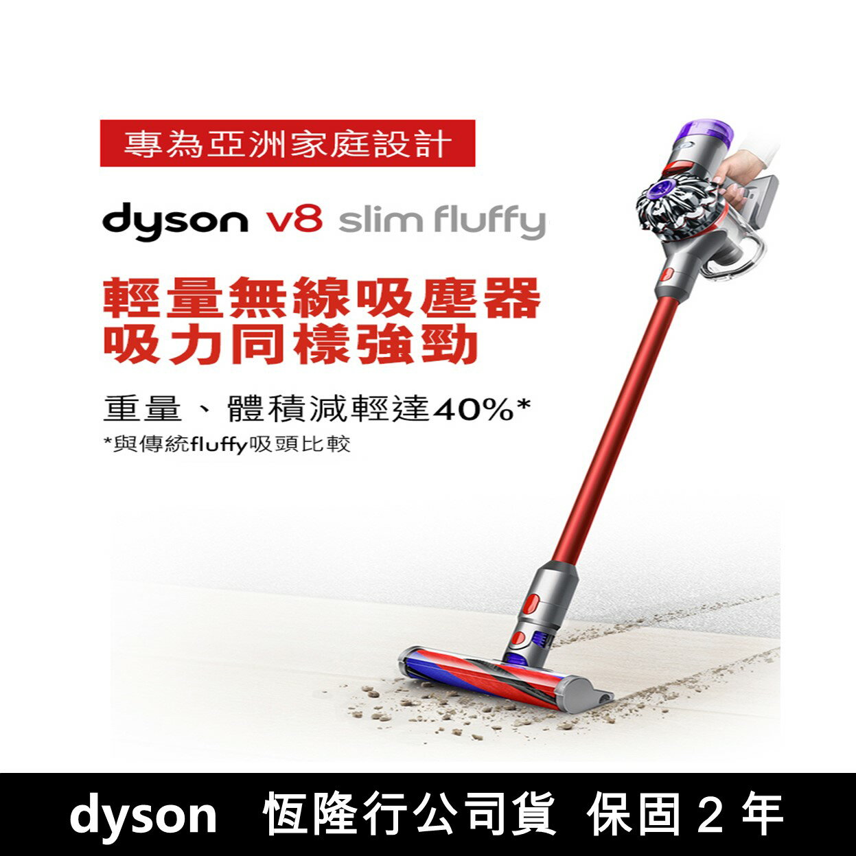 新品未開封 dyson v8slim fluffy sv10kslm marzinternational.com.au