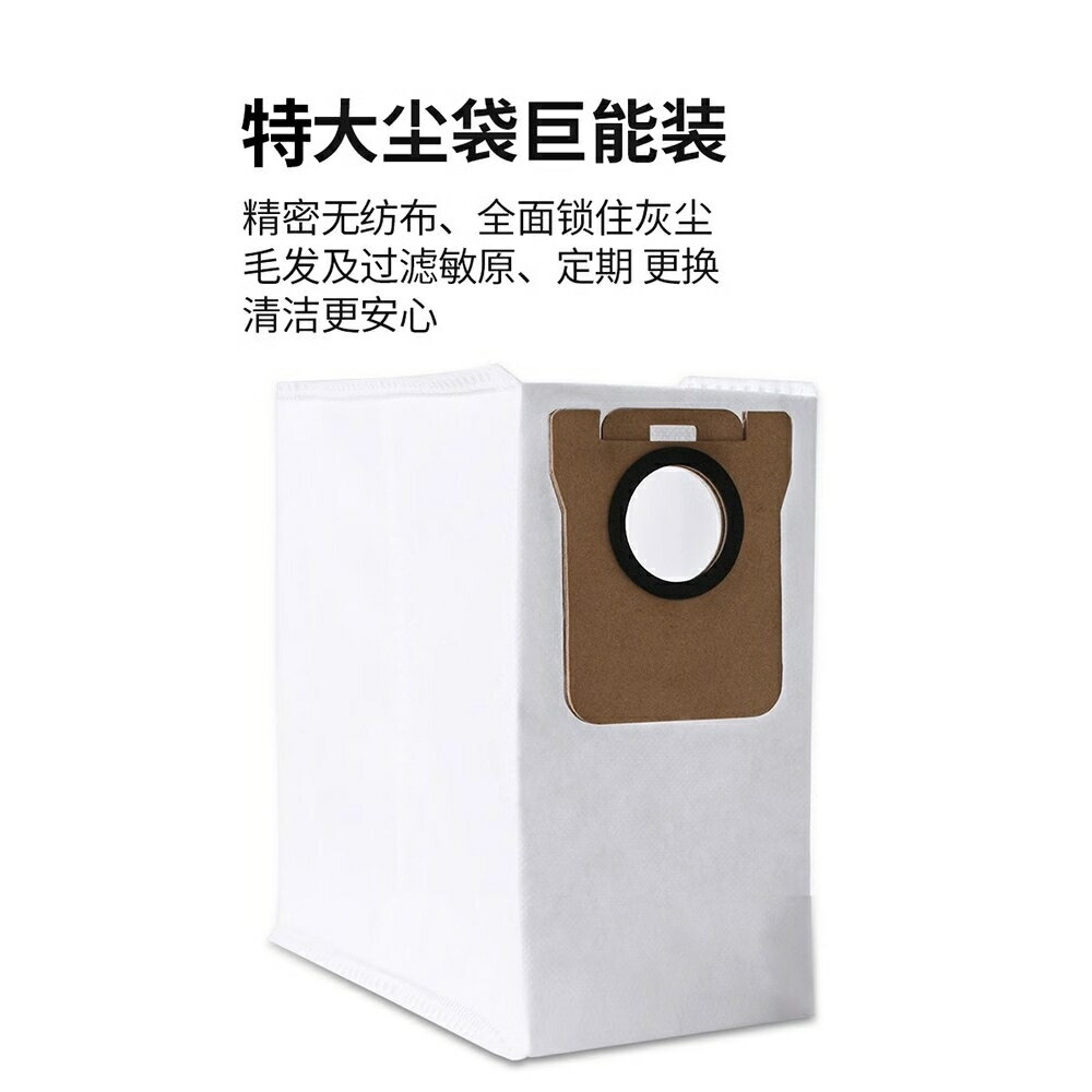 適配小米米家全能掃地機器人M30 Pro C107滾刷濾芯抹布清潔液配件