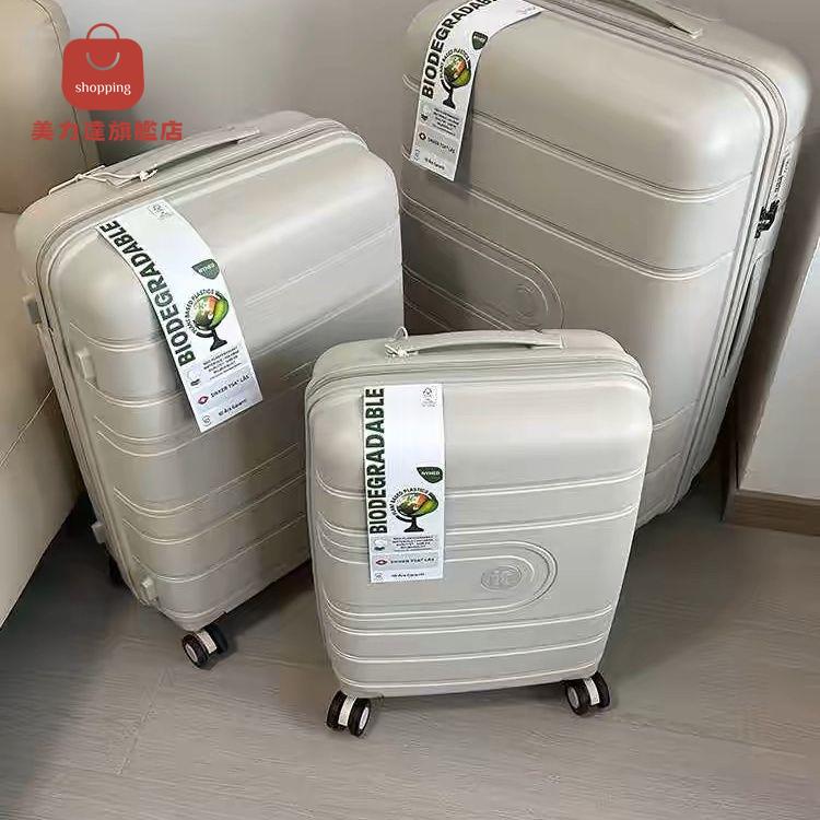 行李箱 旅行箱 拉杆箱 出口英國高品質PP行李箱20寸學生萬向輪旅行箱28寸男女託運拉桿箱 八折減免 特價出 可開發票