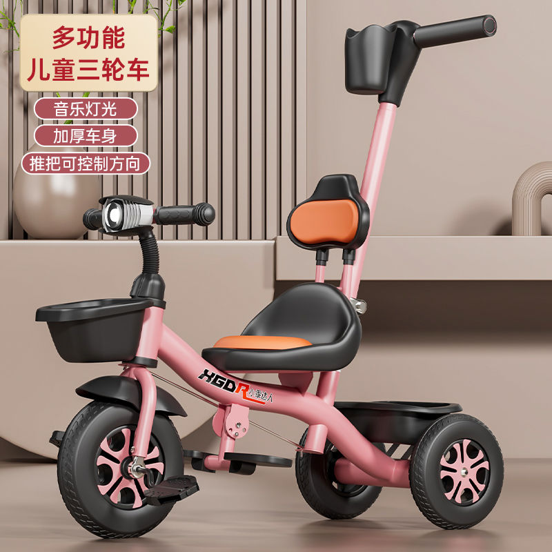 公司貨/免運 兒童三輪車寶寶嬰兒手推車幼兒腳踏車1-3-5歲8小孩童車自行單車
