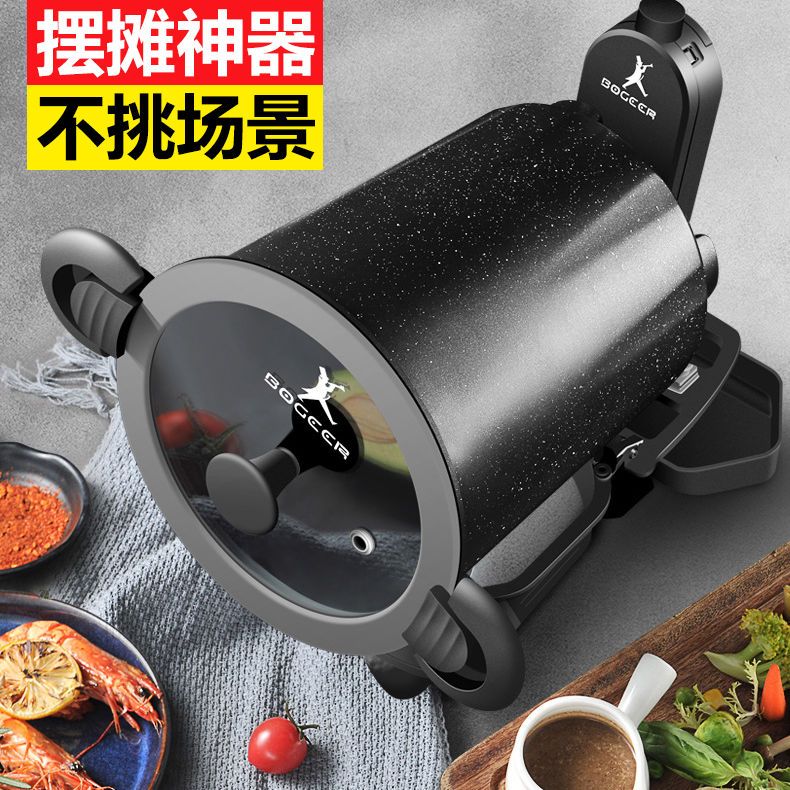【臺灣公司 可開發票】戶外炒菜機家用滾筒不粘鍋多功能烹飪料理鍋商用擺地攤