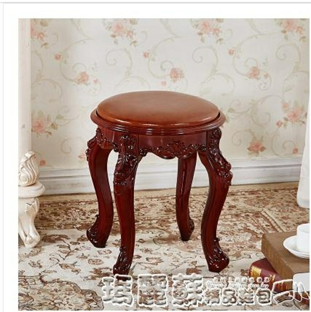 化妝凳 古箏鋼琴凳單人歐式梳妝臺凳子美式化妝椅中式古典家用小方凳圓凳mks 瑪麗蘇