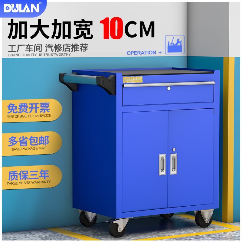 免運最低價 開發票 都攬汽修工具車多功能工具櫃抽屜式移動維修工具箱車間用加厚推車 快速出貨