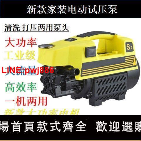 {臺灣公司 可開發票}BM新款便攜式管道打壓泵電動高壓PPR水管試壓泵地暖打壓泵洗車機