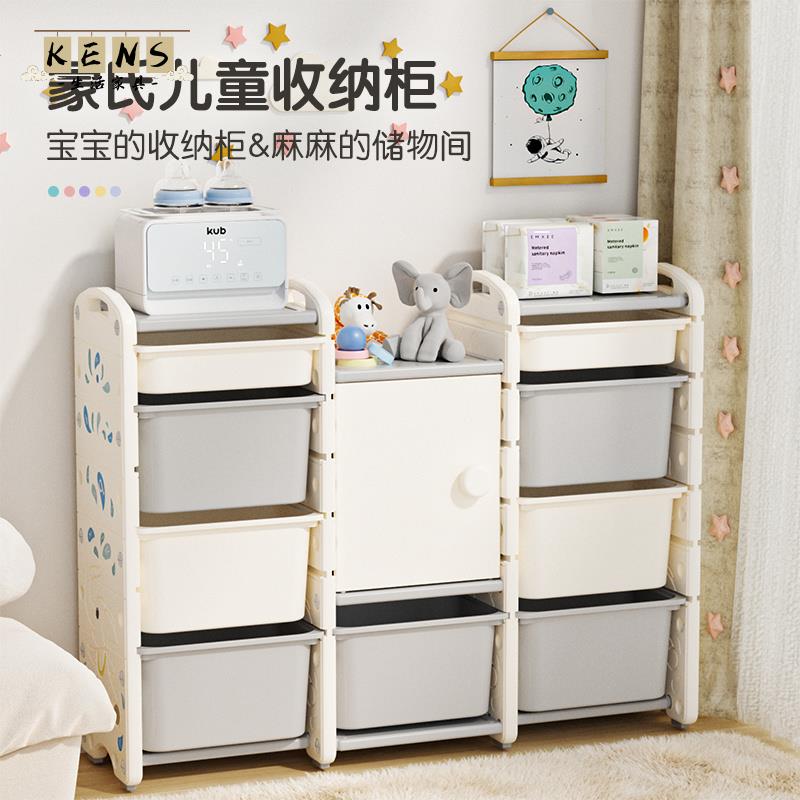 工廠直銷 宅配免運 玩具收納架 收納櫃 書架 繪本架 兒童玩具收納架落地大容量舒法特收納盒家用嬰兒護理臺玩具整理櫃特惠/全館八折 工廠現貨 特價出k213